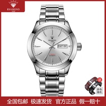 Shanghai Diamond Card Hand Table Mens Full Automatic Machinery Table Shanghai Domestically Made of the Big Brand Official