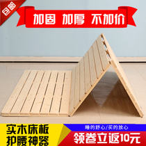 Solid wood bed board 1 8 m wood board hard board mattress bed frame row frame slats solid wood hard bed board 1 5 meters