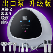 Suction black head Divine Instrumental Suction Black Head Instrument Black Head Suction out of mites pores cleaner Pacne beauty salon special