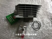 Applicable to Everest original four-stroke Knights CG-125CC motorcycle cylinder piston piston ring cylinder