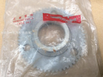 Applicable to Taiwan Guangyang locomotive future warrior two-stroke scooter KEB8-100 motorcycle start big teeth