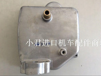Suitable for Gwangyang rowing four-stroke scooter XCITING 250 300CC cylinder head cylinder head cover
