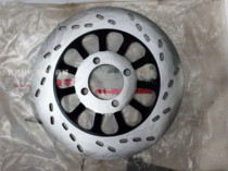 Suitable for Guangyang locomotive four-stroke LAE7-125CC motorcycle brake disc Brake disc (piece)