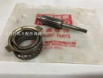 Gwangyang original Haumai four-stroke scooter GY6-125CC motorcycle meter tooth gauge tooth odometer tooth