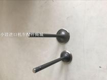 Applicable to Xiamen Xing Sanyang locomotive four-stroke Knights Chinese ZH-125CC motorcycle intake and exhaust valve payment