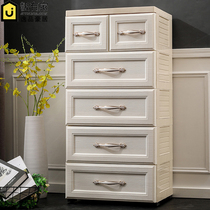 Thickened European storage cabinet drawer storage cabinet plastic large chest chest chest childrens wardrobe finishing cabinet