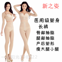 New posture beautiful thin breathable postpartum slimming hip shaping medical body trousers
