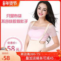 Cotton single-item cloth bag does not contain silicone fake stomach fake belly fake pregnancy fake pregnant woman Photo actor props