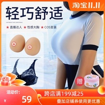 Silicone cross-dress fake breast bra cos anchor oversized lightweight breast male pseudo-mother fake breast underwear