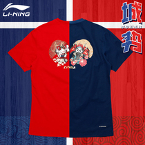 Li Ning badminton suit 2021 East Olympic commemorative City AHSR563 facial makeup shirt cotton feel quick dry T-shirt