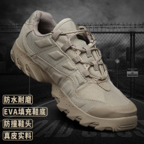 Consul Kevlar tactical shoes boots mens leather special forces waterproof and breathable outdoor desert camouflage hiking shoes boots