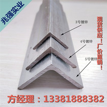 Hot-dip galvanized angle steel cold galvanized strip punching unequal triangle Q235 national standard non-standard 3#4#5#6 3#10#