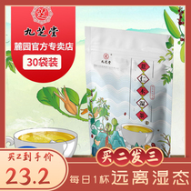 Jiuzhitang barley wood wet tea Red bean non-dehumidifying health tea Drain moisture Red bean barley tea men and women