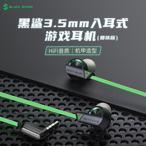 Black shark 3 5mm in-ear game headset ring iron version mecha modeling game elbow does not stop hand physical noise reduction