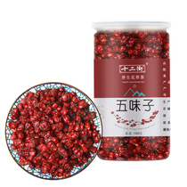 Shijiu Street Northeast Changbai Mountain North Schisandra tea wine oilseed raw material new bulk soaking