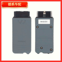 5054A Volkswagen Audi Lingdu diagnostic instrument ODIS Bluetooth head UDS protocol full chip OKI chip 4 33