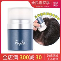 New Japanese Fujiko Ponpon hair puffy powder bangs fluffy oil artifact Yuan Shanshan same model