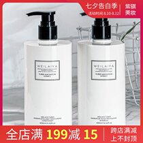 Authorized Veolia White Truffle Scalp Revitalizing Repair Shampoo Set Fluffy oil control dandruff removal antipruritic