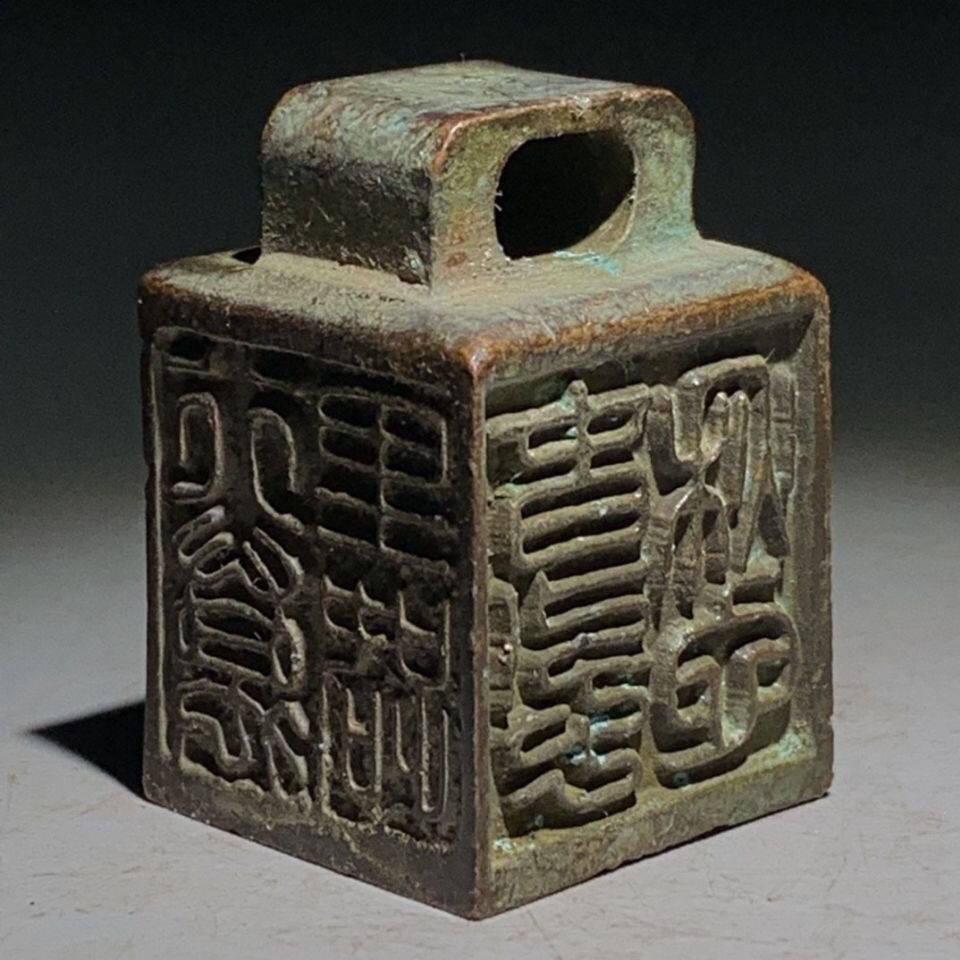 民間仕入れ品　中国秦時代の銅製　珍しい　激安骨董品 DE1384C15-2 古董铜器-古董铜器促销价格、古董铜器品牌- 淘宝