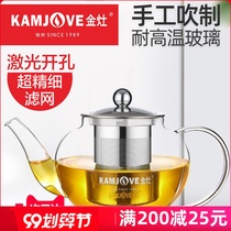 Golden stove A- 07 glass filter bubble teapot floating Cup Tea Tea Tea Tea Tea pot large capacity tea breinner household