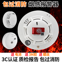 Fire smoke alarm fire detector household wireless smoke sensor independent smoke sensor detector