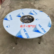 Guizhou 1 15 m branded pot table stainless steel hot pot table round barbecue table can power distribution magnetic stove folding table