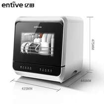 enter Yitian XW-T45M installation-free dishwasher Household automatic drying desktop mini type