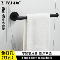 American black 304 stainless steel towel rack single bar bathroom pendant towel bar towel ring ring ring towel hanger