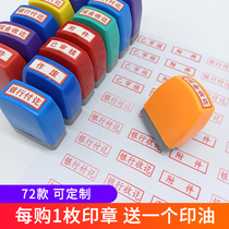 Financial general seal subject seal cash receipt bank payment invalid WeChat Alipay has received unpaid settlement copy invalid attachment copy controlled document has been reviewed and reimbursed