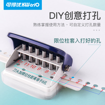Can get excellent loose leaf puncher 26 Hole 9 5mm20 hole b5 hole micro flow control 30 hole porous six hole A4 binding loose leaf this medical punching machine hole punch DIY hand book 99H9 hand