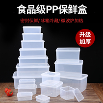 Food grade refreshing box plastic transparent rectangular fridge classification containing box refrigerated food box positive square sealing case