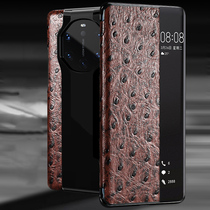 For Huawei mate40RS mobile phone case Porsche high-end leather cover flip cover mete40Pro all-inclusive fall