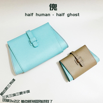 Handmade leather goods hand money card bag version drawing diy material niche style design French style for men and women