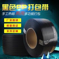 Black semi-automatic hot melt tape packaging tape manual multifunctional dual-purpose