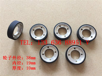 Heidelberg printing machine accessories CD74XL75XL105 paper collection belt positioning wheel walking paper roller press wheel