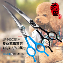 Genbird Pet Scissors Beautician shop with professional bent cut 7 7 5 8 inch fur cut pooch bifacial up and down