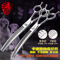 Xuan Bird Professional Pet Scissors Curved Tooth Scissors Teddy Bo Mei Dog Special Beauty Cutter