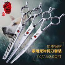 Genbird Pet Beauty Scissors Suit Teddy Bibear Pooch Pooch Up And Down Teething Hair Cut Straight Cut Bent Cut Tooth Cut