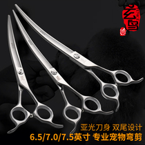 Taiwan Xuanbird Professional Pet Bend Scissors Up And Down Double Face Repair Shave Hair Teddy Pooch Beauty 6 5 7 75 Inch