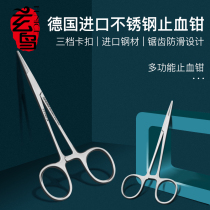 German imported stainless steel multifunctional hemostatic forceps medical surgery pet plucking forceps cupping tweezers