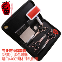 Taiwan Xuan Bird Pet Beauty Scissors Dog Tools Professional Set 6 5 7 Inch Hair Straight Tooth Curved Fish Bone Cut