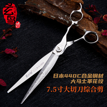 Taiwan xuanbird professional pet beauty scissors straight scissors integrated shears Damascus pattern Dog Hairdressing tool 75 inch