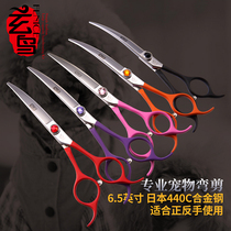 Xuanbird Professional Pet Bend Scissors Teddy Pooch pooch Fur Beauty Cut 6 5 inch double face up and down