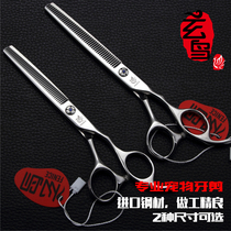 Taiwan Xuan Bird Pet Scissors Professional Hair Cutting Cutters Groomer Teddy VIP Bears Dog 6 5 7 Inch