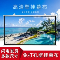 Jun Wing removable adhesive hook simple curtain 60 inch 72 inch 84 inch 100 inch 120 inch 150 inch 16:9 4:3 projector wall screen portable high definition projector screen without punching