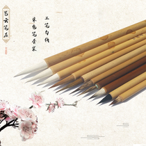 Yiyun Bizhuang Chinese Painting Gongbi Painting Watercolor Pen Goule Pen Set Wolf and Sheep Jianhao Brush Iron Wire God Goug