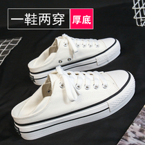 2021 new thick-soled canvas shoes womens summer white height-increasing muffin versatile two-wearing board shoes white shoes half slippers