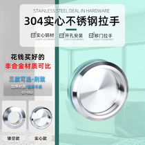 304 solid fine cast stainless steel glass mobile door handle shower room push Ramen suspension door invisible handle buckle hands