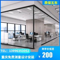Chongqing office aluminum alloy tempered frosted transparent double-layer soundproof hollow Louver glass partition wall high compartment