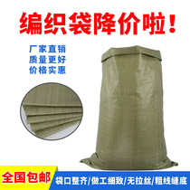 Gray-green woven bag snakeskin bag wholesale packing bag moving bag building sand bag custom-made thickened